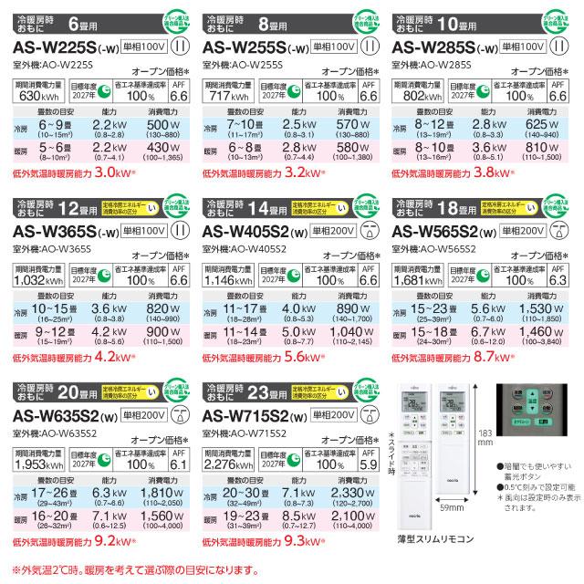 工事費込みセット ノクリア nocria Wシリーズ ルームエアコン 工事費込みセット ノクリア nocria Wシリーズ ルームエアコン