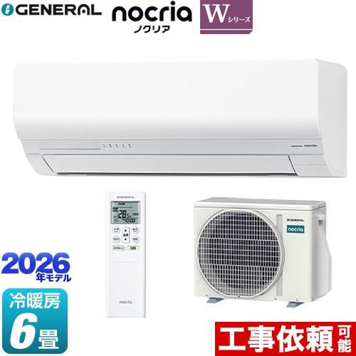 ノクリア nocria Wシリーズ ルームエアコン 冷房/暖房：6畳程度 株式