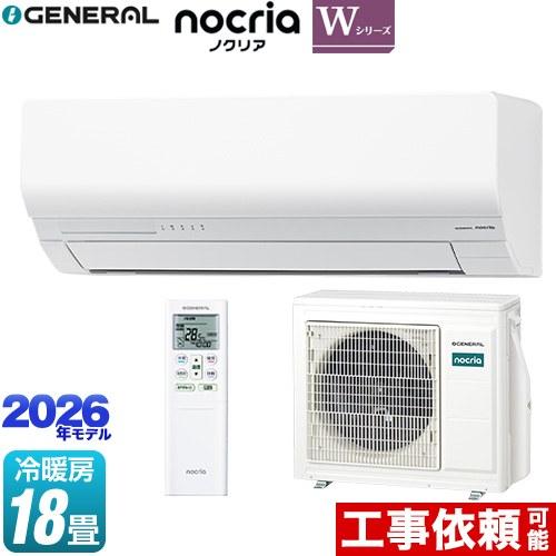 ノクリア nocria Wシリーズ ルームエアコン 冷房/暖房：18畳程度 株式