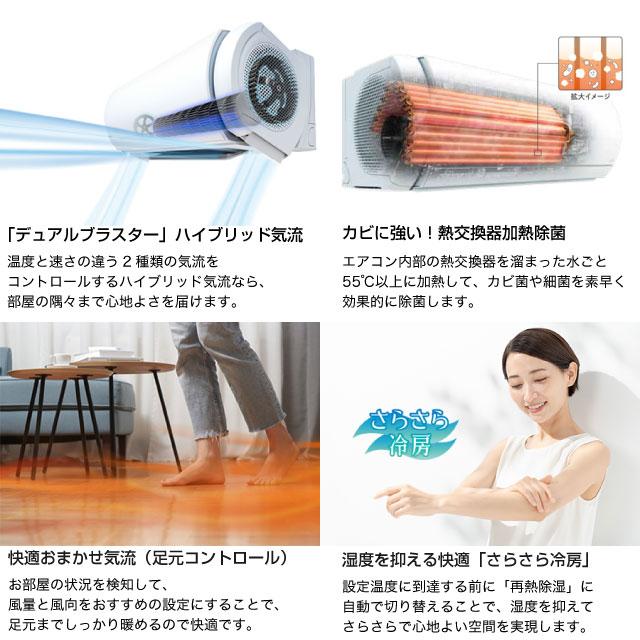 ノクリア nocria Xシリーズ ルームエアコン 冷房/暖房：10畳程度 株式