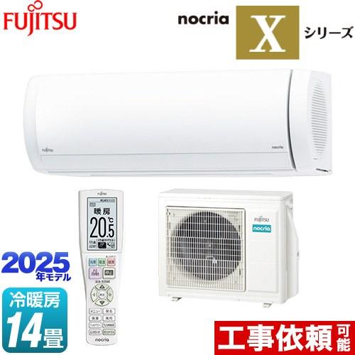 ノクリア nocria Xシリーズ ルームエアコン 冷房/暖房:14畳程度 ノクリア nocria Xシリーズ ルームエアコン 冷房/暖房:14畳程度