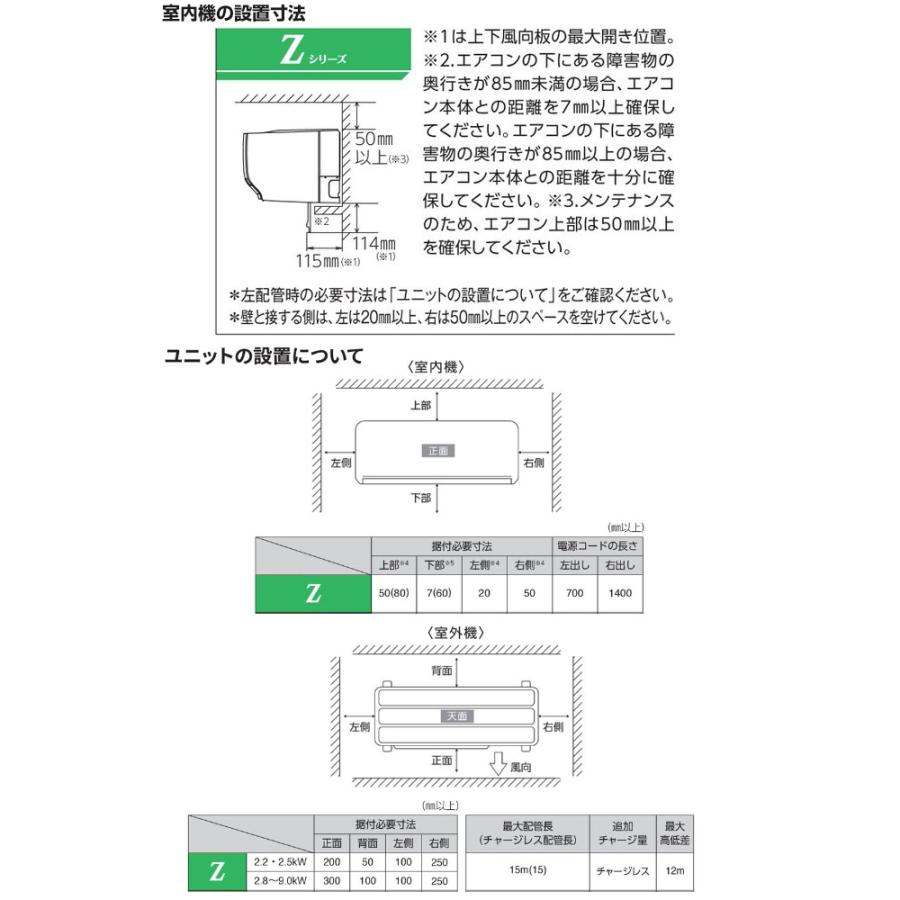 取引早い方2000円offエアコン 楽天市場 | OA'Z - エアコン早割キャンペーン
