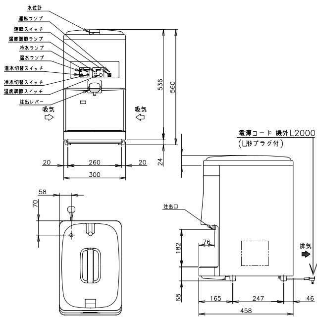 美品　ホシザキ　HOSHIZAKI　業務用　ウォータークーラー　厨房　飲食店　２０２２年製　AT-12HWG AT-12WG|ホシザキ ウォータークーラー | 業務用厨房機器/調理道具通販