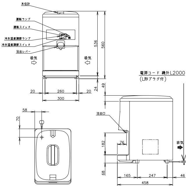 ホシザキ ウォータークーラー 卓上型 タンク式 AT-12WG ホシザキ ウォータークーラー 卓上型 タンク式 AT-12WG