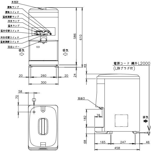 ホシザキ ウォータークーラー 卓上型 タンク式 AT-18HWG ホシザキ ウォータークーラー 卓上型 タンク式 AT-18HWG