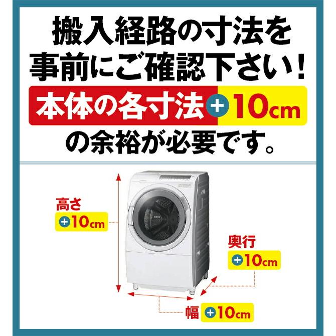 洗濯機 洗濯・脱水容量10kg 東芝 AW-10GM3-W 全自動洗濯機 ピュアホワイト 【大型重量品につき特別配送】【設置費用込】【代引不可】｜torikae-com｜10