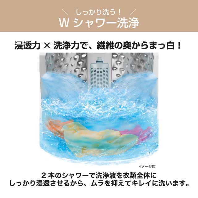 TOSHIBA 洗濯機 洗濯・脱水容量5kg 東芝 AW-5GA4-W 全自動洗濯機 TOSHIBA 洗濯機 洗濯・脱水容量5kg 東芝 AW-5GA4-W 全自動洗濯機