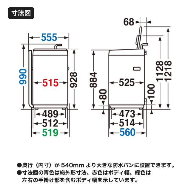 TOSHIBA（東芝） 洗濯機 洗濯・脱水容量7kg AW-7GM4-W 全自動洗濯機