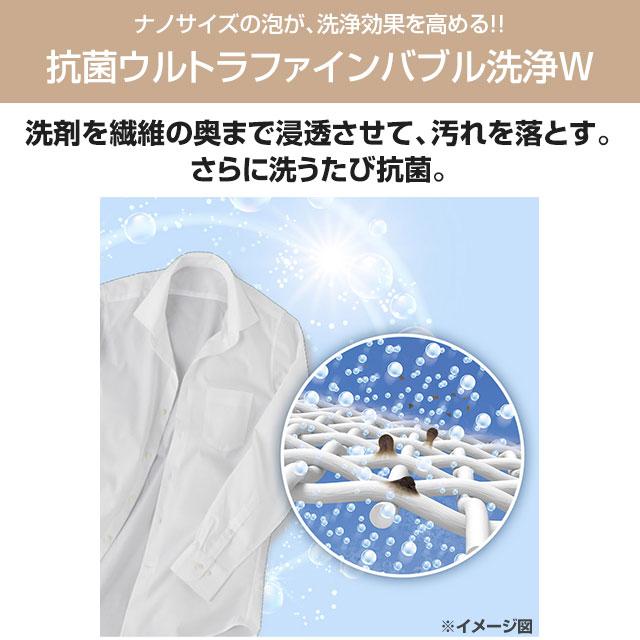 TOSHIBA ZABOON 洗濯機 洗濯・脱水容量8kg 東芝 AW-8VH4-W タテ TOSHIBA ZABOON 洗濯機 洗濯・脱水容量8kg 東芝 AW-8VH4-W タテ