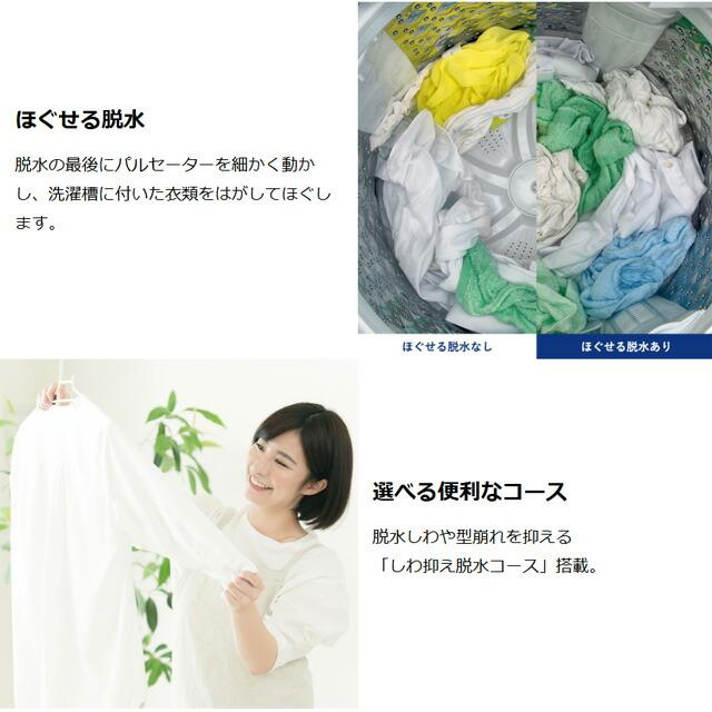 TOSHIBA（東芝） ZABOON 洗濯機 洗濯・脱水容量：9kg AW-9DP5-W 全自動