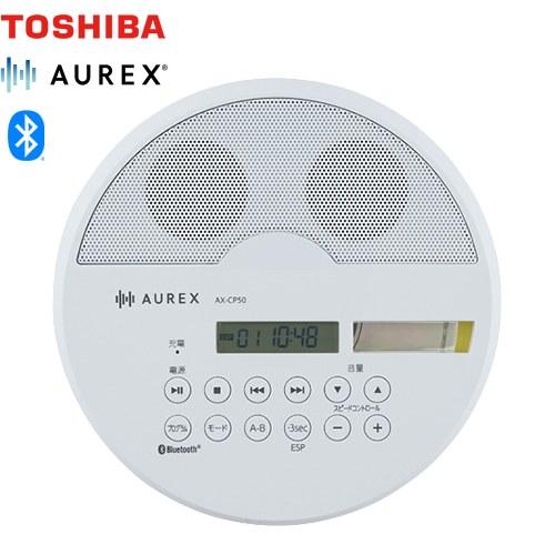 TOSHIBA（東芝） CDプレーヤー オーディオ AX-CP50-W Bluetooth 送信