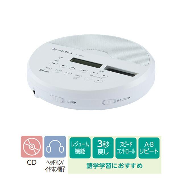 TOSHIBA（東芝） CDプレーヤー オーディオ AX-CP50-W Bluetooth 送信