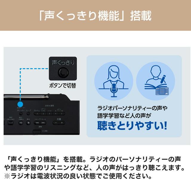 TOSHIBA（東芝） AUREX CDラジオ オーディオ AX-CR80(K) Bluetooth