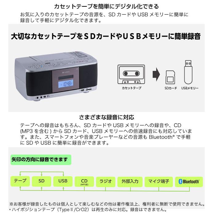 TOSHIBA Aurex ラジオカセットレコーダー シルバー USBポート付き TOSHIBA（東芝） AUREX SD/USB/CDラジオカセットレコーダー AX-KCR70(S