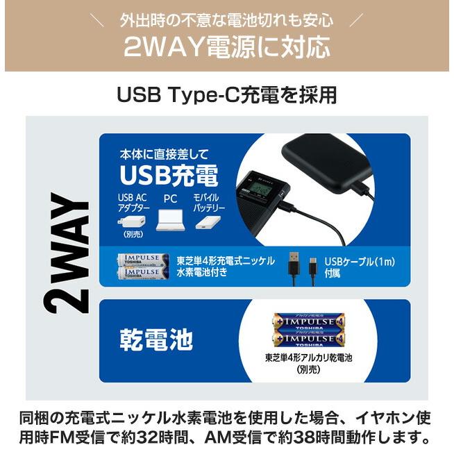 TOSHIBA（東芝） AUREX LEDライト付きポケットラジオ オーディオ AX