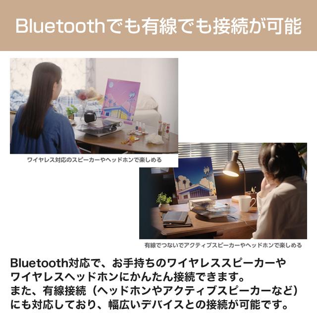TOSHIBA（東芝） コンパクト＆ワイヤレスレコードプレイヤー