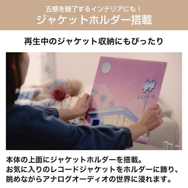 確認用のページです TOSHIBA（東芝） コンパクト＆ワイヤレスレコードプレイヤー