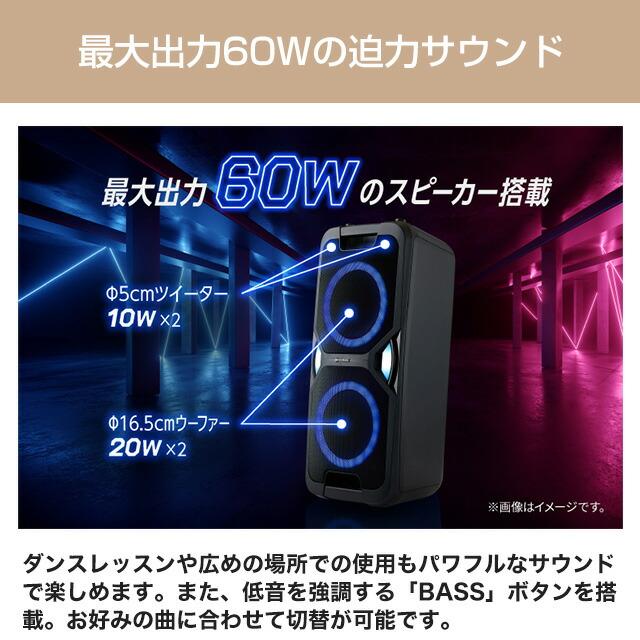 TOSHIBA（東芝） AUREX ワイヤレススピーカー オーディオ AX-WSP60(K