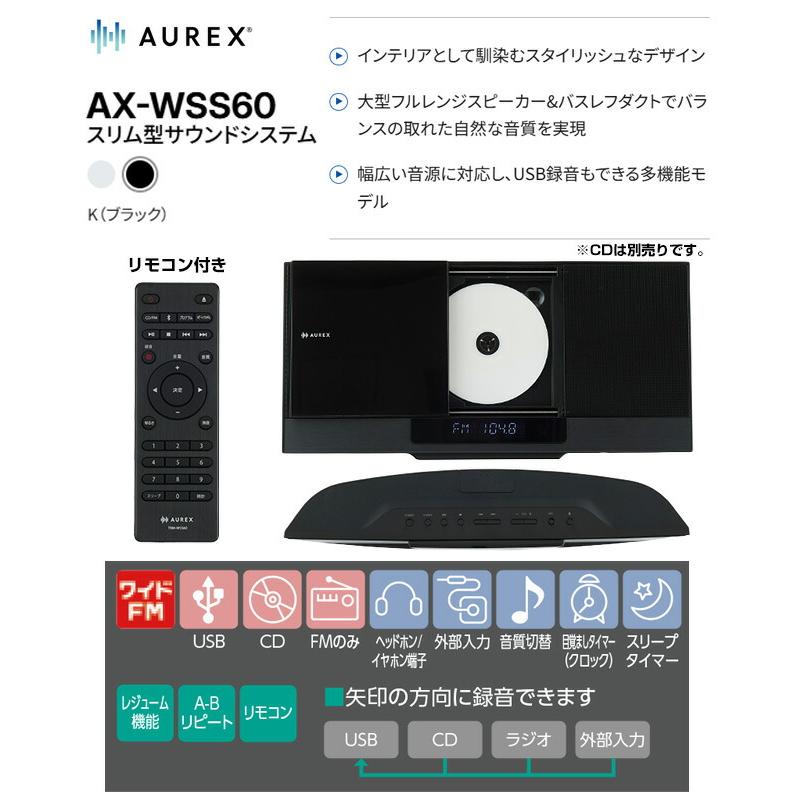 TOSHIBA（東芝） AUREX スリム型サウンドシステム オーディオ AX-WSS60