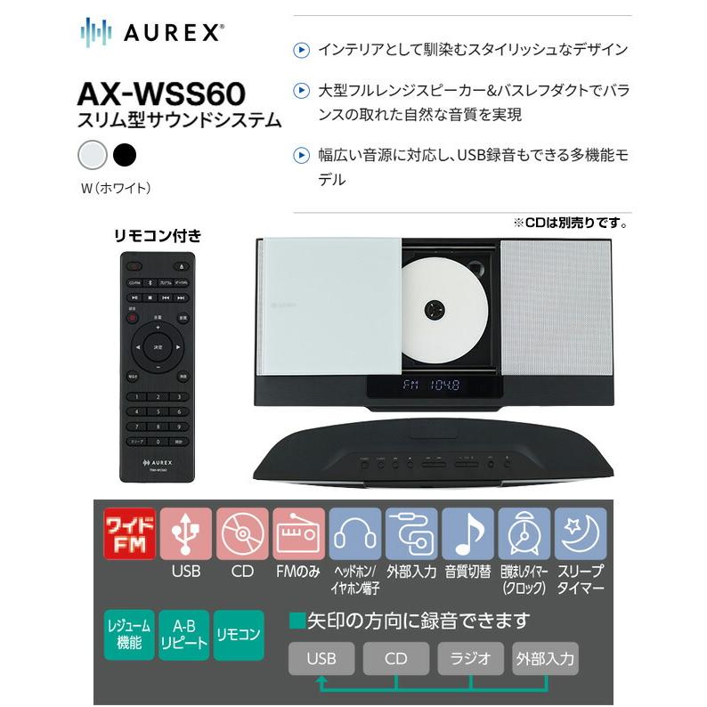 TOSHIBA（東芝） AUREX スリム型サウンドシステム オーディオ AX-WSS60