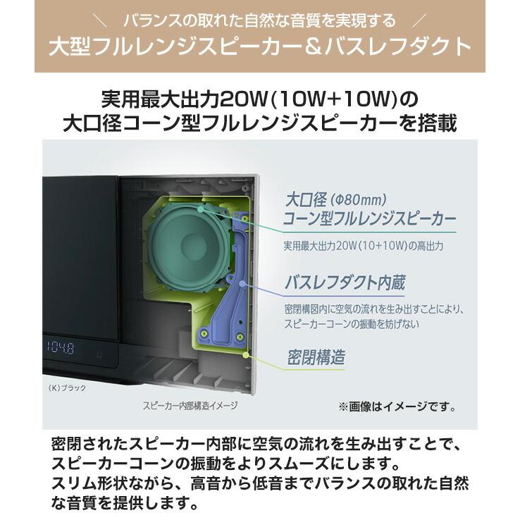 TOSHIBA（東芝） AUREX スリム型サウンドシステム オーディオ AX-WSS60