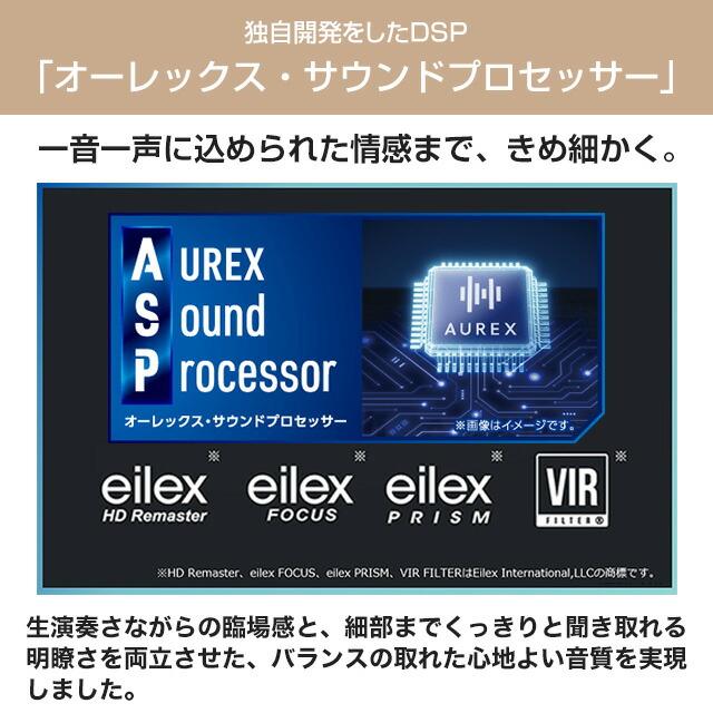 xTRiPx siesta レア音源 TOSHIBA AUREX CD/FMワイヤレススピーカーシステム オーディオ