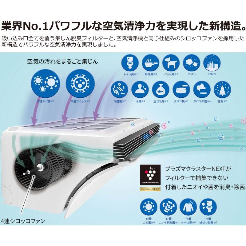 SHARP R-Pシリーズ Airest エアレスト ルームエアコン 冷房/暖房 SHARP R-Pシリーズ Airest エアレスト ルームエアコン 冷房/暖房