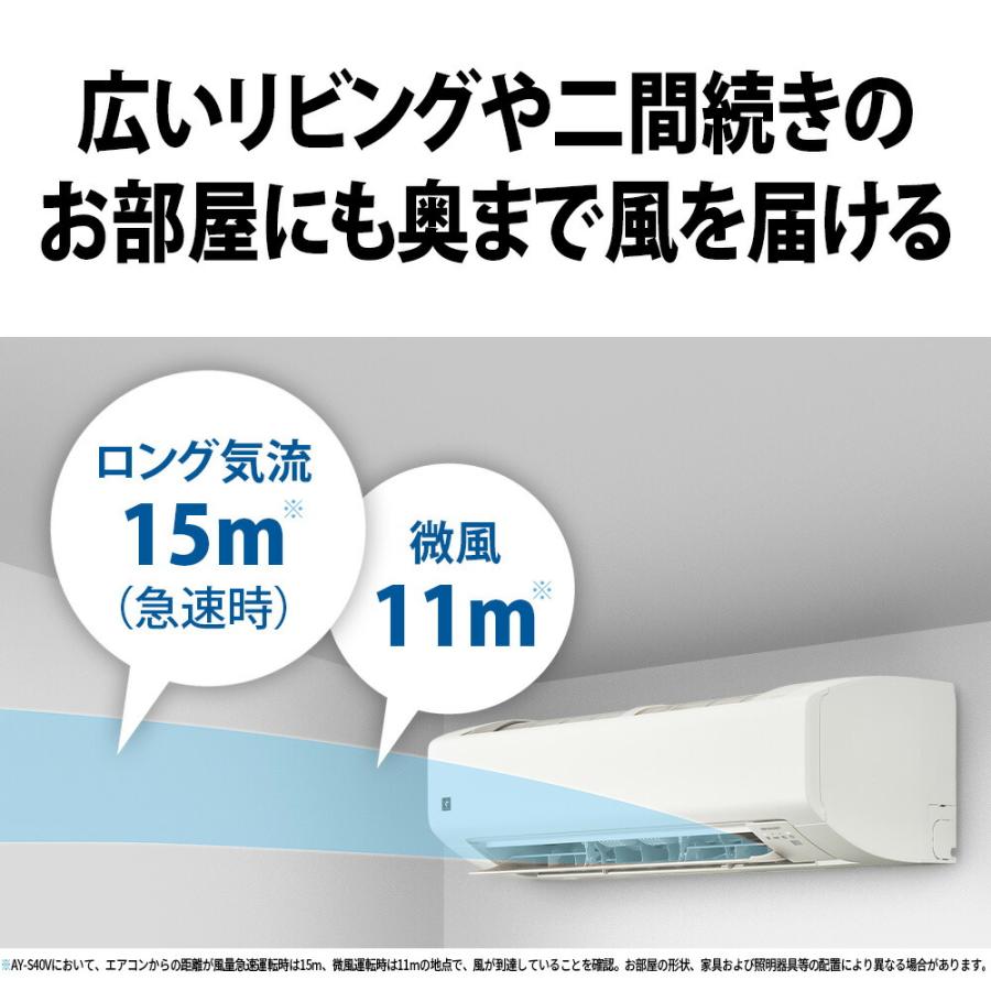 K02063 シャープ 中古エアコン 主に10畳用 冷2.8kw／暖3.6kw
