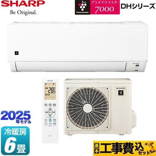 J2415 エアコンシーズン到来！売れてます！ ☆3ヶ月保証付☆ 2.5kw