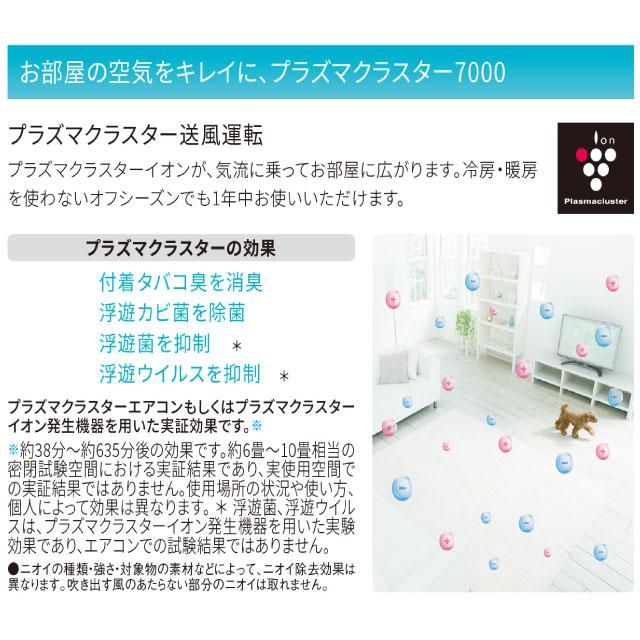 SHARP（シャープ） DHシリーズ ルームエアコン 冷房/暖房：6畳程度 AY