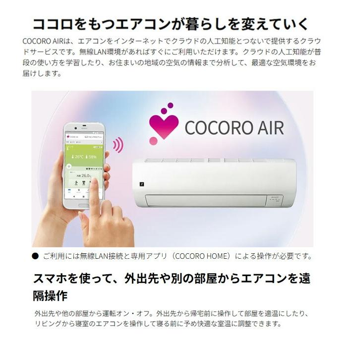 SHARP Eシリーズ ルームエアコン 冷房/暖房:6畳程度 シャープ SHARP Eシリーズ ルームエアコン 冷房/暖房:6畳程度 シャープ