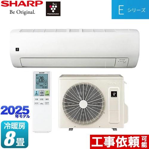 SHARP Eシリーズ ルームエアコン 冷房/暖房:8畳程度 シャープ SHARP Eシリーズ ルームエアコン 冷房/暖房:8畳程度 シャープ