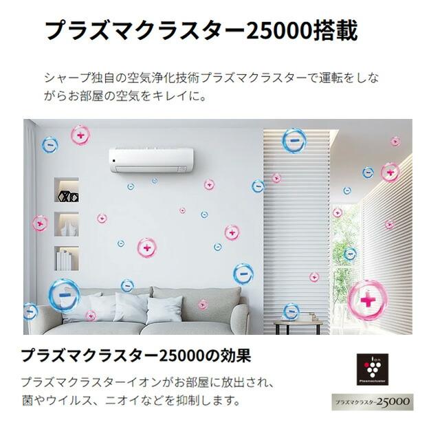 SHARP Eシリーズ ルームエアコン 冷房/暖房:18畳程度 シャープ SHARP Eシリーズ ルームエアコン 冷房/暖房:18畳程度 シャープ