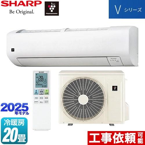 極美品SHARP エアコン　6畳用 AY-L22EE8，2020年製 L-Sシリーズ | エアコン：シャープ
