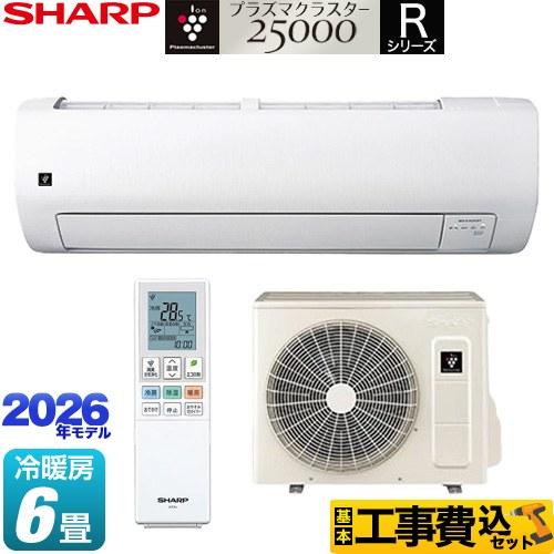 SHARP（シャープ） 工事費込みセット Rシリーズ ルームエアコン 冷房