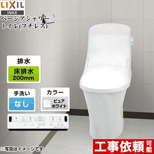 LIXIL INAX ベーシア シャワートイレ フチレス 手洗い付き