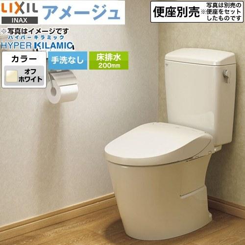 LIXIL アメージュ便器 トイレ 手洗なし LIXIL BC-Z30S--DT-Z350-BN8 床 