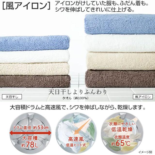 日立 ビッグドラム 洗濯機 洗濯・脱水容量11kg BD-SG110KL-W 日立 ビッグドラム 洗濯機 洗濯・脱水容量11kg BD-SG110KL-W