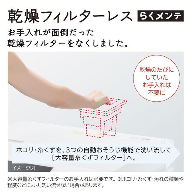 日立 ビッグドラム 洗濯機 洗濯・脱水容量13kg BD-STX130KR-W