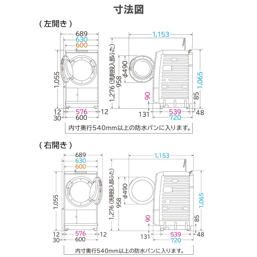 日立（HITACHI） ビッグドラム 洗濯・脱水容量：13kg BD-STX130ML-W
