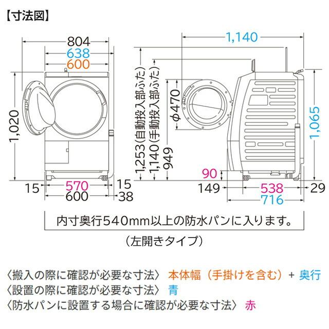 日立（HITACHI） ビッグドラム 洗濯機 洗濯・脱水容量12kg BD-SV120ML