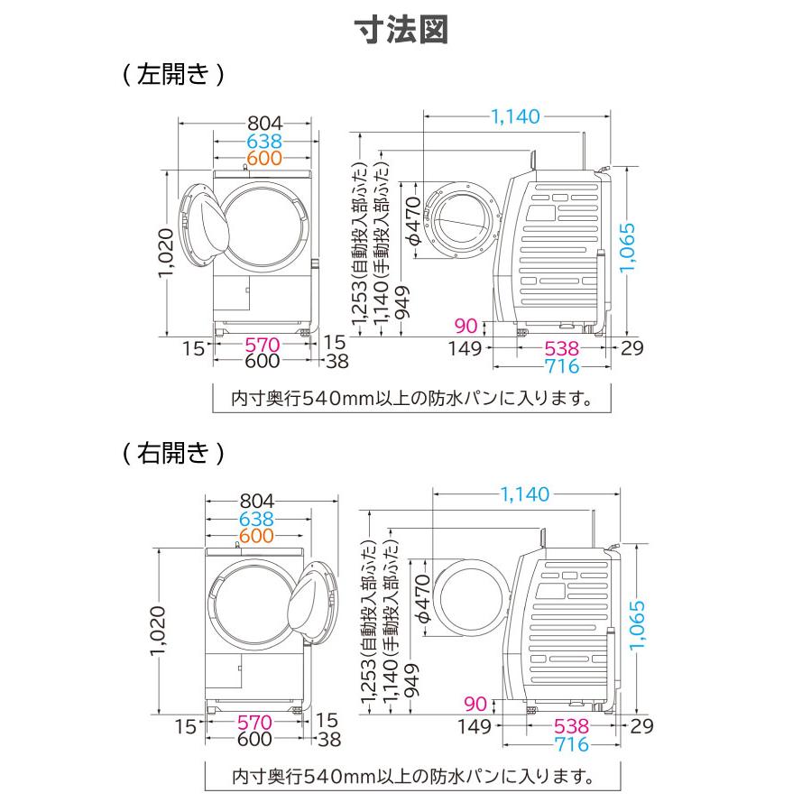 日立（HITACHI） ビッグドラム 洗濯・脱水容量：12kg BD-SW120MR-W