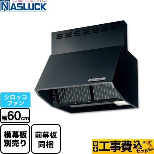 富士工業 工事費込みセット BDRタイプ レンジフード 間口：600mm