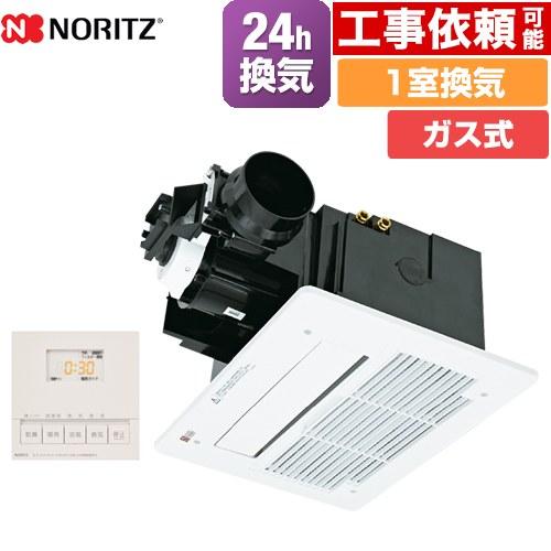 ノーリツ 【3年保証】BDV-3307シリーズ 浴室換気乾燥暖房器 1室