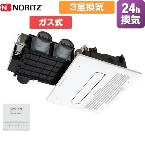 ノーリツ（NORITZ） 浴室暖房乾燥機 浴室換気乾燥暖房器 3室換気用 BDV