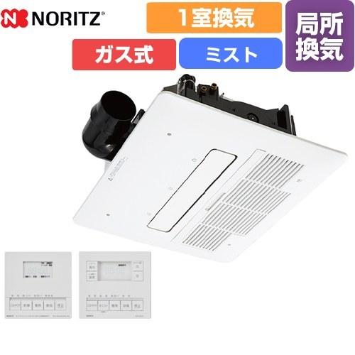 浴室暖房乾燥機 浴室換気乾燥暖房器 1室換気用 ノーリツ BDV