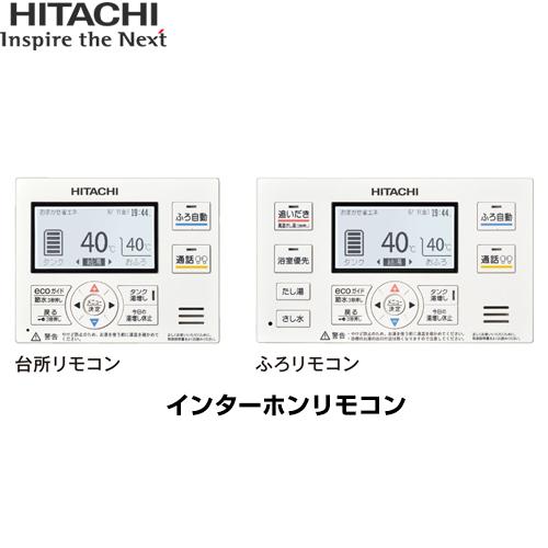 日立（HITACHI） Wシリーズ 薄型用 セットリモコン BER-WCF : 家電と