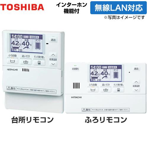 リモコンセット REGZA（レグザ） 《在庫あります》CT-90390 送料250円(ゆうパケット