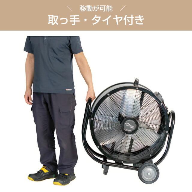 60cmビッグファン 工場扇 株式会社ナカトミ BF-60JZ アルミ製 3枚羽根