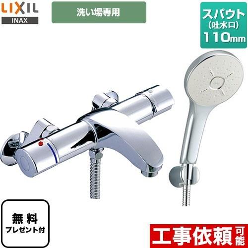 浴室水栓 スパウト長さ110mm LIXIL BF-A147TSM エコアクアシャワーSPA(めっき仕様) シールテープ無料プレゼント（希望者のみ）※同送の為開梱します